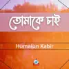 Humaiun Kabir - Tomake Chai - Single